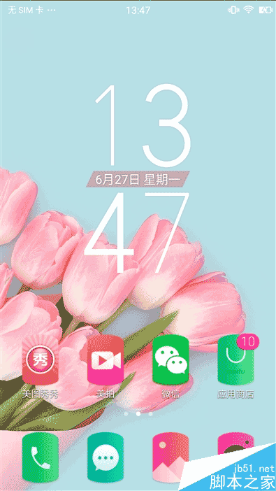 前置2100万美颜效果如何?美图M6评测