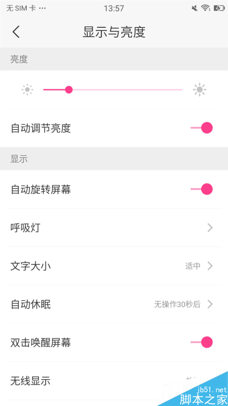 前置2100万美颜效果如何?美图M6评测