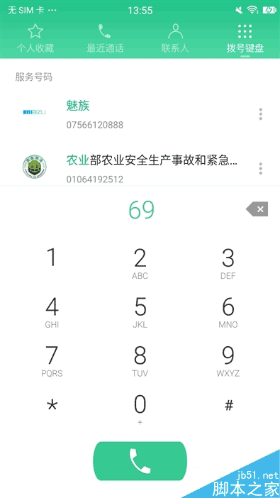 前置2100万美颜效果如何？美图M6评测