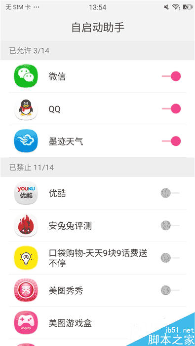 前置2100万美颜效果如何?美图M6评测