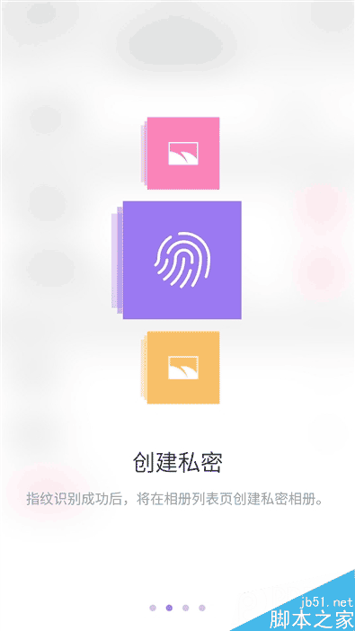 前置2100万美颜效果如何?美图M6评测