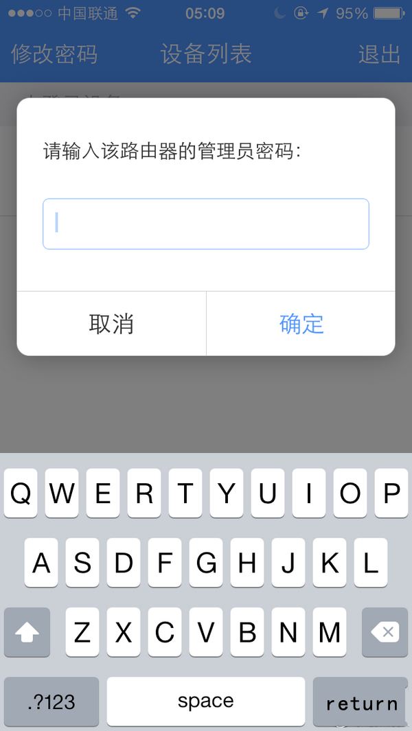 终于有了APP应用 — TP-LINK 新版 TL-WDR7500 千兆无线路由器开箱使用报告