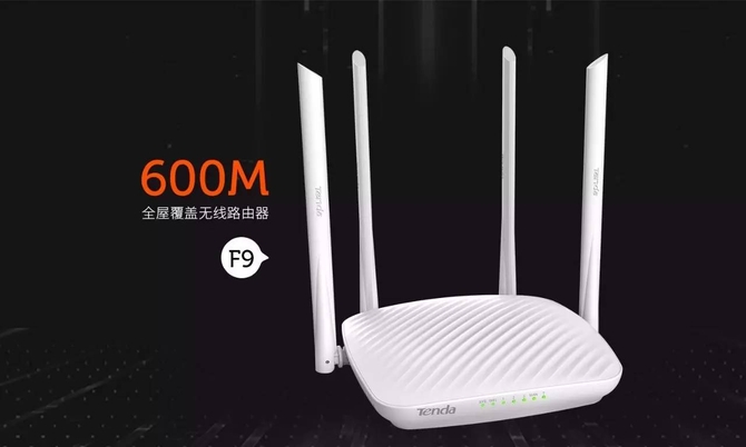 设置难?用腾达F9宽带帐号密码迁移功能