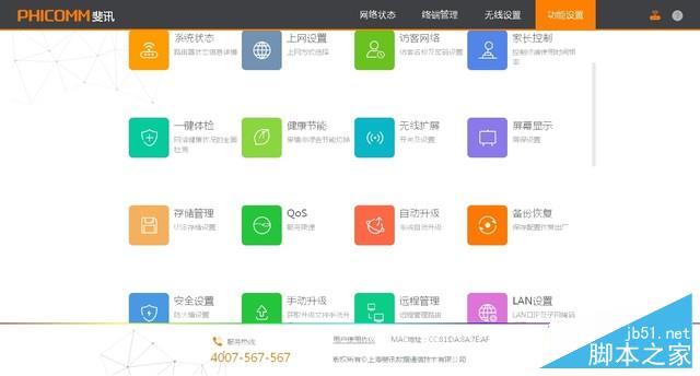 顶级路由器大对决:究竟谁是Wi-Fi王者?