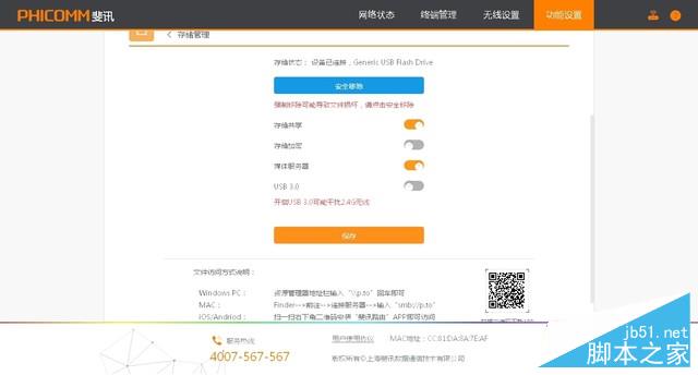 顶级路由器大对决:究竟谁是Wi-Fi王者?