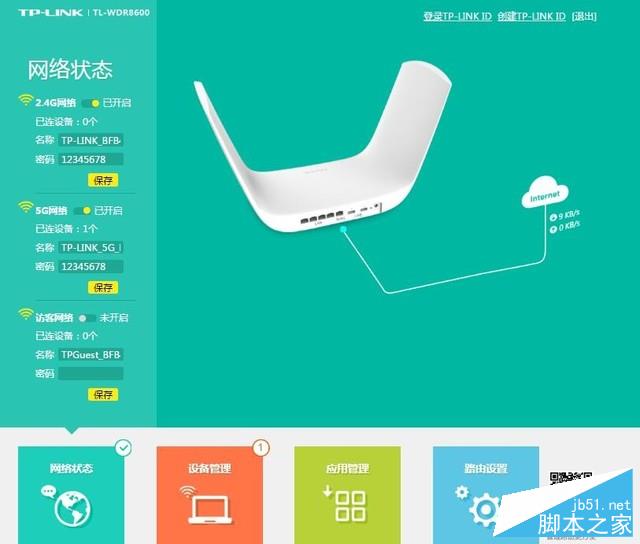 顶级路由器大对决:究竟谁是Wi-Fi王者?