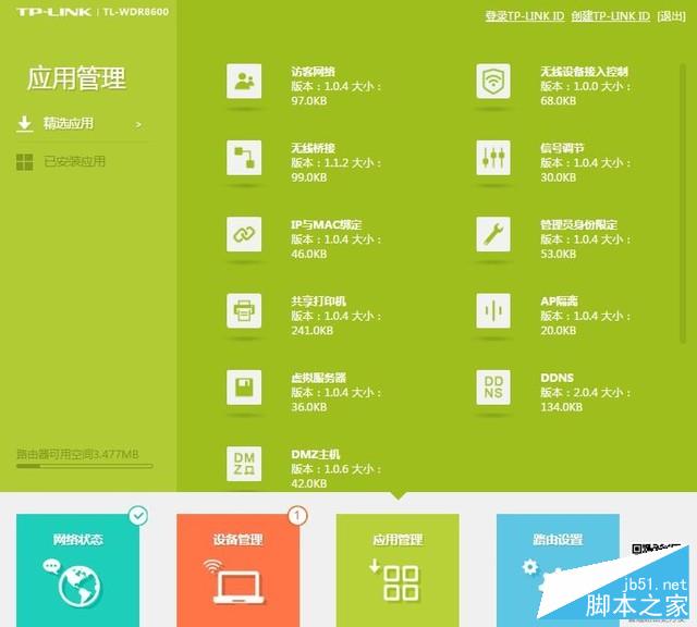顶级路由器大对决:究竟谁是Wi-Fi王者?