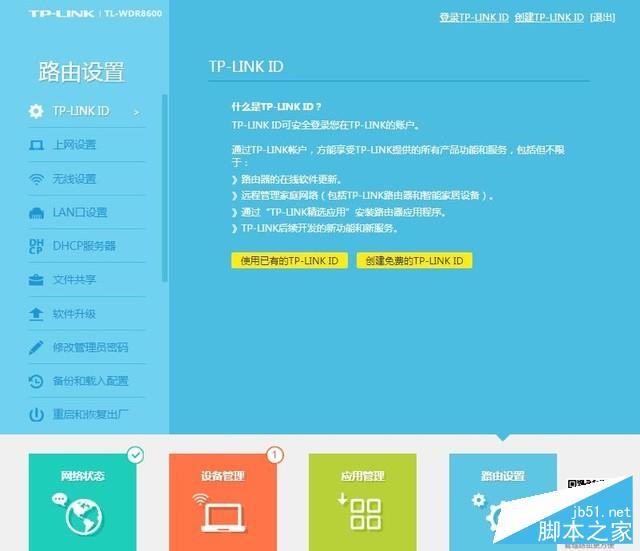 顶级路由器大对决:究竟谁是Wi-Fi王者?