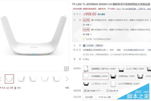 顶级路由器大对决:究竟谁是Wi-Fi王者?