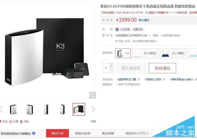 顶级路由器大对决:究竟谁是Wi-Fi王者?