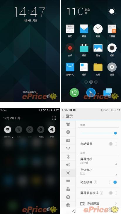 红米Note、魅蓝note、么么哒3N、V5 MAX你买谁？
