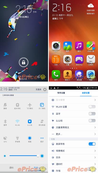 红米Note、魅蓝note、么么哒3N、V5 MAX你买谁？