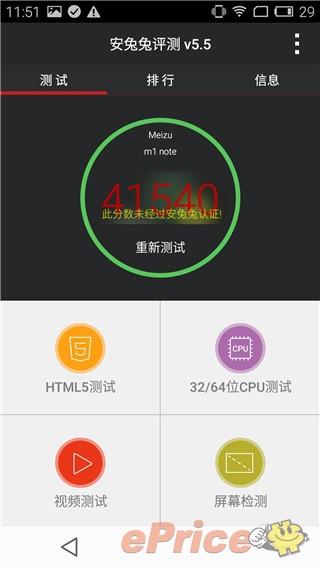 红米Note、魅蓝note、么么哒3N、V5 MAX你买谁？