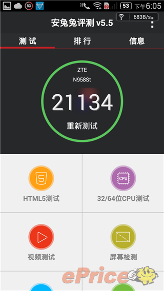 红米Note、魅蓝note、么么哒3N、V5 MAX你买谁？