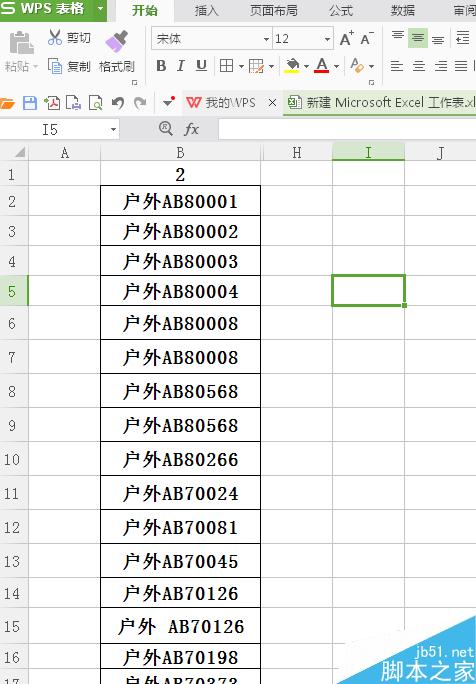 EXCEL"left"函数用法