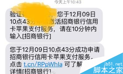 微信支付、支付宝当心！iOS 9.2最大惊喜来了