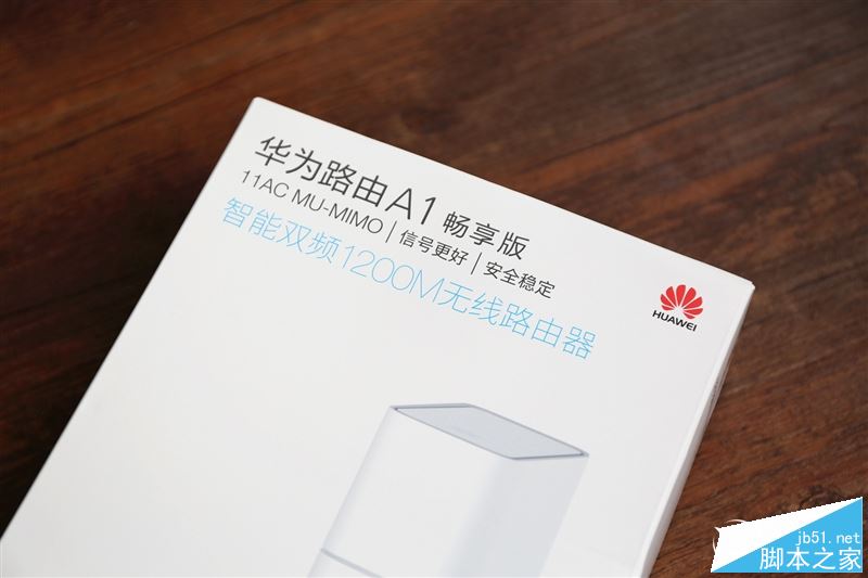 华为路由A1好用吗?华为路由器A1畅享版全面评测图解