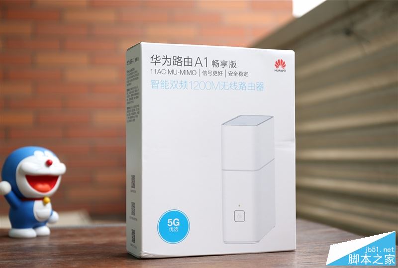 华为路由A1好用吗?华为路由器A1畅享版全面评测图解