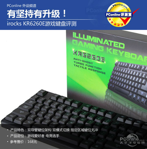 KR6260E_title_0625 KR6260E_title_0625