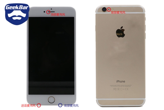 iPhone6s为什么有4个麦克风 多麦克风有什么功能