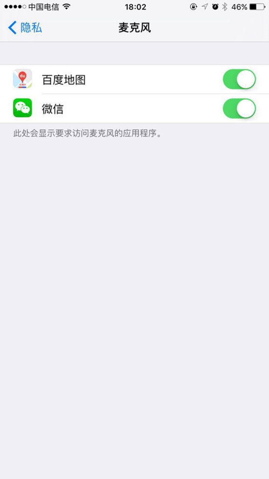iPhone6s为什么有4个麦克风 多麦克风有什么功能