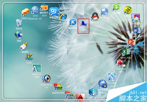 Microsoft word已停止工作怎么解决