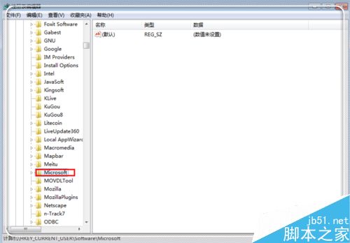 Microsoft word已停止工作怎么解决