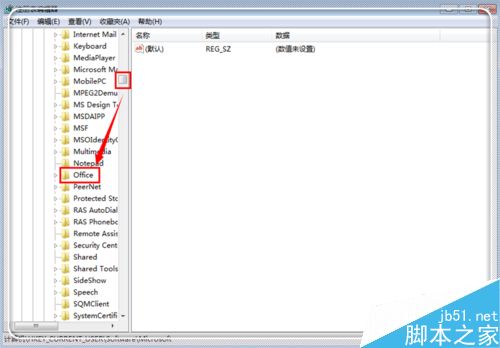 Microsoft word已停止工作怎么解决