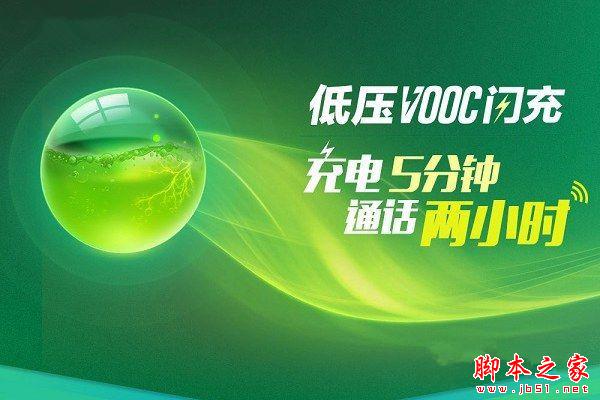 vivo X7和OPPO R9哪个好?vivo X7与OPPO R9区别对比