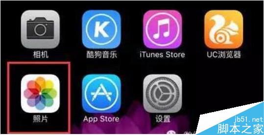 iOS9.2照片怎么直接分享到微信朋友圈 iOS9.2照片分享微信朋友圈介绍