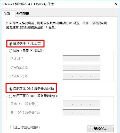192.168.1.1打不开怎么办?192.168.1.1打不开解决办法