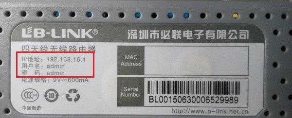 192.168.1.1打不开怎么办?192.168.1.1打不开解决办法