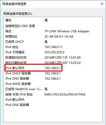 192.168.1.1打不开怎么办?192.168.1.1打不开解决办法