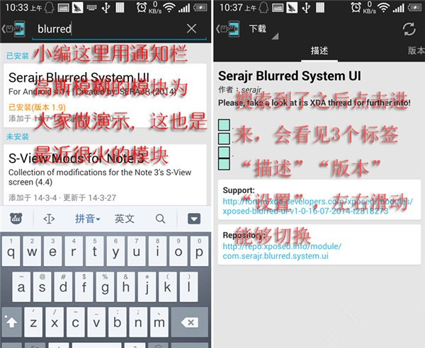 【技巧】安卓神器Xposed框架图文安装教程全解