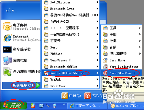 如何刻录dvd光盘