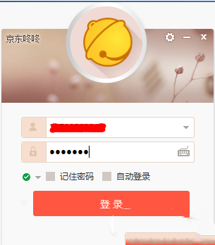 京东咚咚客户端怎么用？京东咚咚客户端使用方法