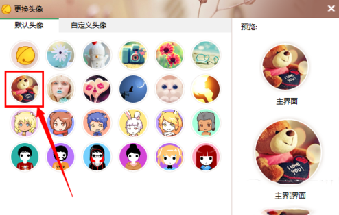 京东咚咚客户端怎么用？京东咚咚客户端使用方法