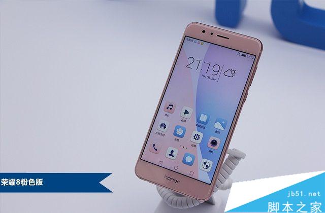 荣耀8有几个版本 荣耀8各版本区别对比