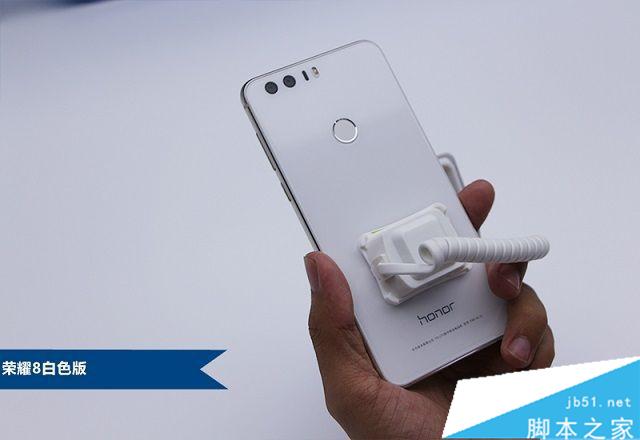 荣耀8有几个版本 荣耀8各版本区别对比