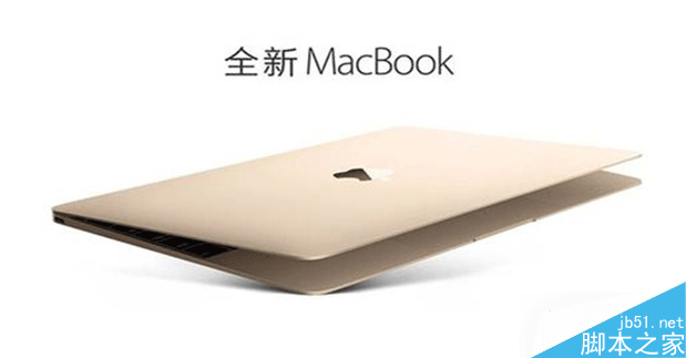 苹果2016春季发布会是什么 苹果可能会更新哪些新产品