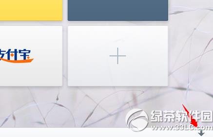 uc浏览器下载的文件在哪里？uc浏览器下载的文件保存路径1