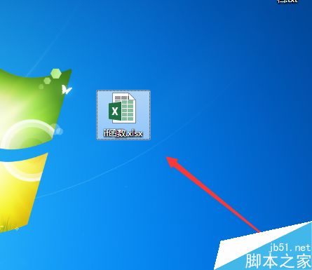 excel表格公式if函数的使用方法