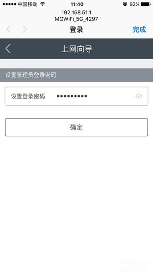 摩托罗拉摩路由C1评测 刀锋设计信号稳