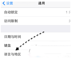 apple pay无法添加银行卡 apple pay添加银行卡失败解决方法2