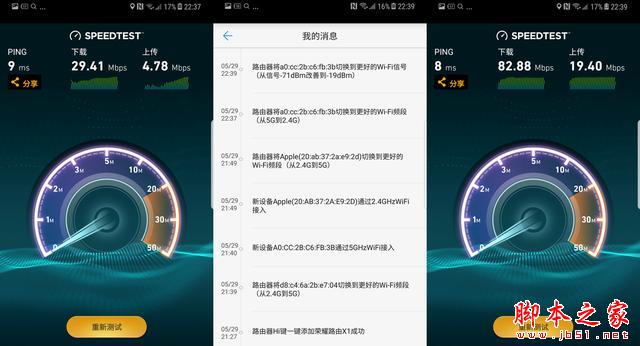 华为荣耀路由X1详评 华为荣耀路由X1详评