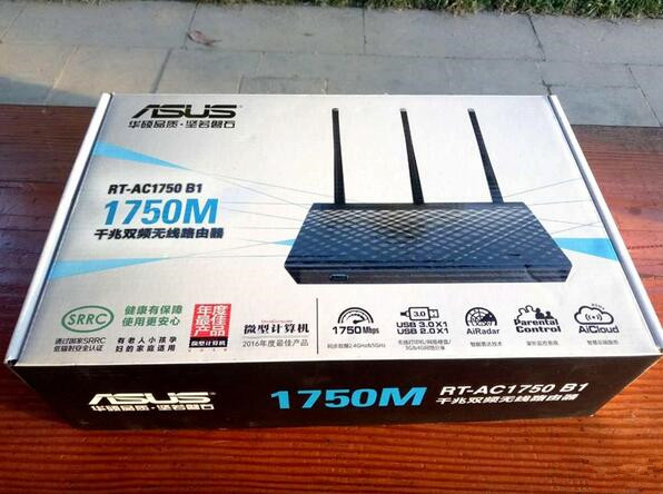华硕路由器怎么样?华硕双频无线AC1750千兆路由器评测 hs1.jpg