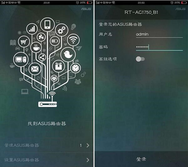 华硕路由器怎么样?华硕双频无线AC1750千兆路由器评测 hs12.jpg