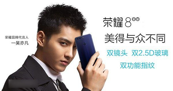 荣耀8和vivo x7哪个好 vivo x7与荣耀8区别对比