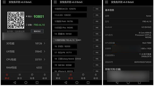 华为麦芒5和荣耀8哪个好 华为麦芒5和荣耀8区别对比