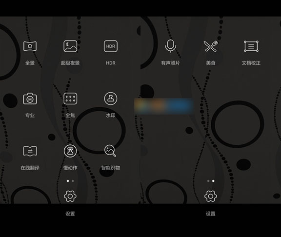 华为麦芒5和荣耀8哪个好 华为麦芒5和荣耀8区别对比